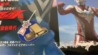 QKodansha official file magazine ウルトラマン　計10冊揃　（1.ウルトラQ　2.ウルトラマン第一集　3.ウルトラマン第二集　4.ウルトラセブン第一集　5.ウルトラセブン　第二集　6.帰ってきたウルトラマン　ウルトラマンA　7.ウルトラマンタロウ　ウルトラマンレオ　ウルトラマン80　8.ウルトラマンティガ　9.ウルトラマンダイナ　ウルトラマンガイア　10.ウルトラマンコスモス　ウルトラマンネクサス　ウルトラマンマックス）