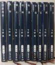 隠蔽捜査　9冊セット・新潮文庫（1・2・3・3.5・4・5・5.5・6・7巻）　新潮文庫