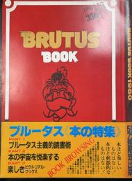 ブルータス　本の特集　＜ＢＲＵＴＵＳ　1980年11月　Ｎｏ7＞