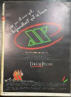 ブルータス　本の特集　＜ＢＲＵＴＵＳ　1980年11月　Ｎｏ7＞
