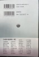 色川武大という生き方