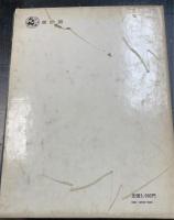 海軍制度沿革　全18巻（26冊)揃＜明治百年叢書171-196＞