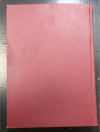 地方鉄道運転規則逐条解説　改訂5版　