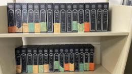 三島由紀夫全集　全36巻揃