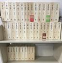 白秋全集　全39巻+別巻　全40冊揃