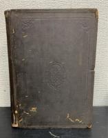 西南戦闘日注並附録 