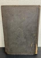 西南戦闘日注並附録 