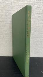 改稿応用微生物　