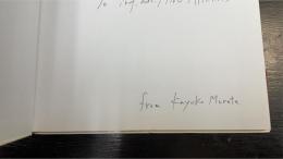 日本のキリシタン　（謹呈署名本）