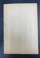 支那事変に於ける帝国海軍作戦の概要・東亜新秩序の建設と海洋問題