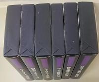 シャーロック・ホームズ全集　全6巻揃（別巻欠）