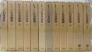 レーニン10巻選集　第1～10巻+別巻1～2巻　全12巻揃