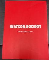 横尾忠則&マーク・コスタビコラボレーション展　　【マーク・コスタビイラスト入り】　