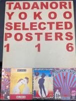Tadanori Yokoo selected posters 116　【横尾忠則署名入】