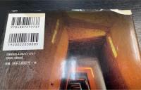 パリ地下都市の歴史