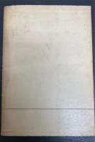 都市 : その根底にあるもの