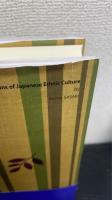 日本文化の源流を探る = The Origins of Japanese Ethnic Culture