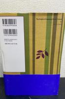 日本文化の源流を探る = The Origins of Japanese Ethnic Culture