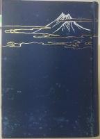 譯文大日本史　全5冊揃