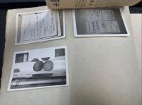 椀師作業工程絵図 : 付・百姓絵図