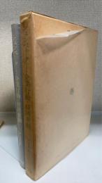 シュンペーター・企業行動・経済変動