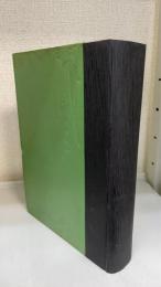 紀伊国名所図会　中巻