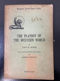 The playboy of the western world：シング作　西の国の人気者