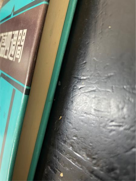 ビルマ語四週間 | 大野徹 著 | 大学書林 | ¥3,200 - 日本の古本屋