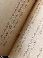 酵素の話