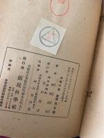 酵素の話