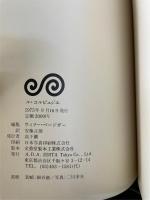 ル・コルビュジエ