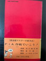 ルーシーのもうれつ英会話学校