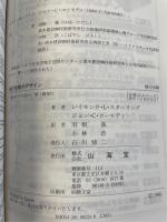 地下空間のデザイン