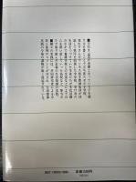 生活指導実践の探求 : 京都からの報告
