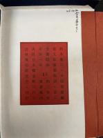 雷太郎強悪物語 : 浅草観音利益仇討