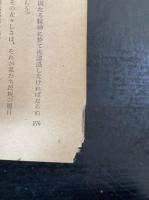 初花 : 詞華集