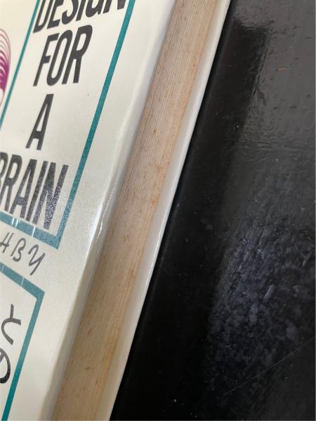 頭脳への設計 : 知性と生命の起源(W.R.アシュビー 著 ; 山田坂仁 等共