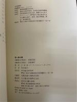 殺人紳士録