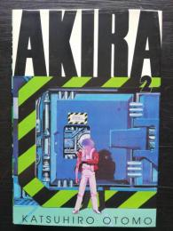 AKIRA 2