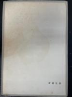 苦力