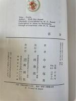 苦力