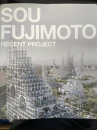 藤本壮介最新プロジェクト = SOU FUJIMOTO RECENT PROJECT