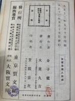 言葉の研究と言葉の教授