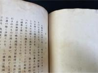 言葉の研究と言葉の教授