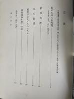 水のように