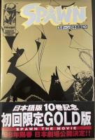 ＳＰＡＷＮ スポーン日本語版　1～14巻 ＋ＳＰＡＷＮ　ＳＩＤＥ　ＳＴＯＲＹ　（アンジェラ日本語版・バイオレーター日本語版）　計16巻