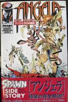 ＳＰＡＷＮ スポーン日本語版　1～14巻 ＋ＳＰＡＷＮ　ＳＩＤＥ　ＳＴＯＲＹ　（アンジェラ日本語版・バイオレーター日本語版）　計16巻