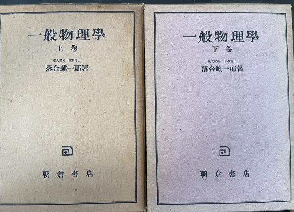 汝再び故郷に帰れず (1968年) (ニュー・アメリカン・ノヴェルズ