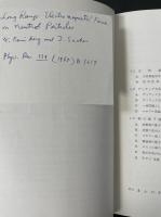 核物理学講座　1～12巻　全12冊揃