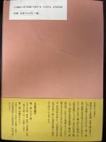 日本の音楽と文楽